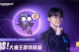 梦幻联动！英雄联盟手游官宣登录即领Faker瑞兹联动表情