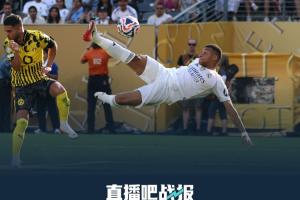 刺激！皇马vs多特补时3球1红，姆巴佩侧钩、怀森染红、库瓦神扑