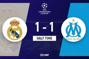 半场-皇马1-1马赛 居勒尔失误致丢球姆巴佩点射阿诺德伤退