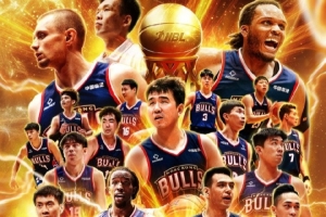 三年两冠！恭喜香港金牛总比分3-1卫冕NBL总冠军！