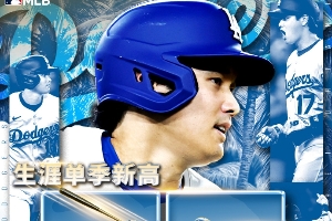 预定MVP！大谷翔平美职棒55轰刷新生涯纪录，还有20盗垒62次三振