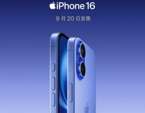 iPhone机密设计原理图泄露：每页均注明专有机密 敏感信息直接曝光