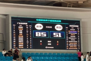 热身赛--胡明轩15分 赵睿13分 广东全运男篮击败美国肯尼哈奇男篮