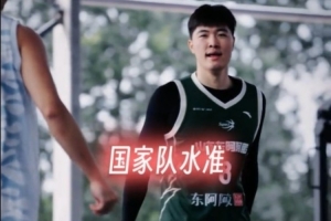 超三联赛：“一攻一防 彰显霸气”