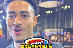 追梦直言：如果雷霆今年拿不下冠军 他们可能将无法夺冠！